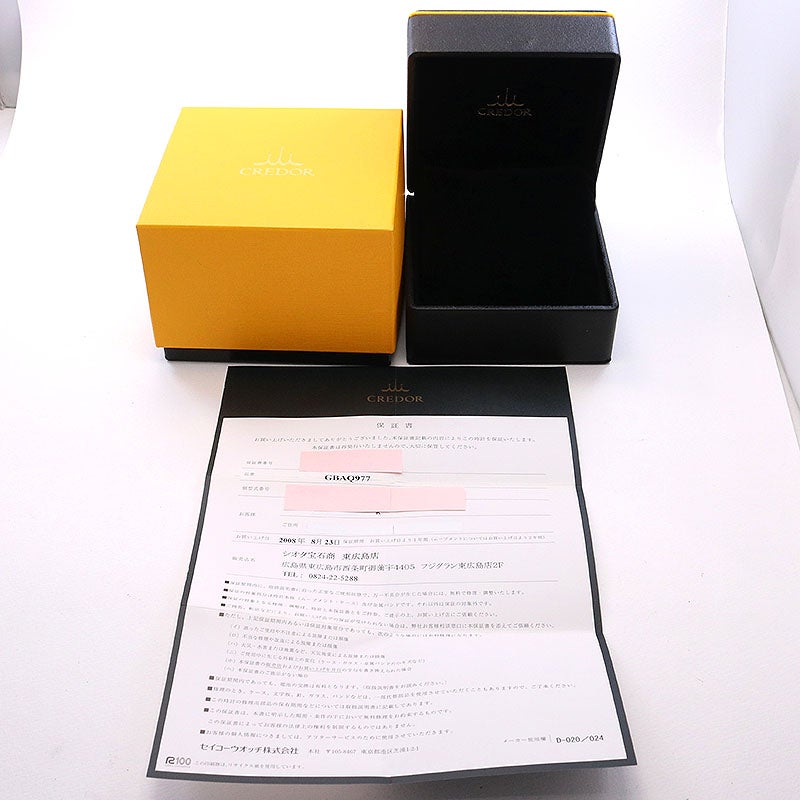 【中古】CREDOR CREDOR SIGNO ULTRA THIN DRESSWATCH セイコー クレドール シグノ U.T.D. GBAQ977 (6870-00B0)