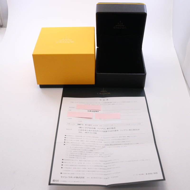【中古】CREDOR CREDOR SIGNO ULTRA THIN DRESSWATCH セイコー クレドール シグノ U.T.D. GBAQ983 (6870-00B0)