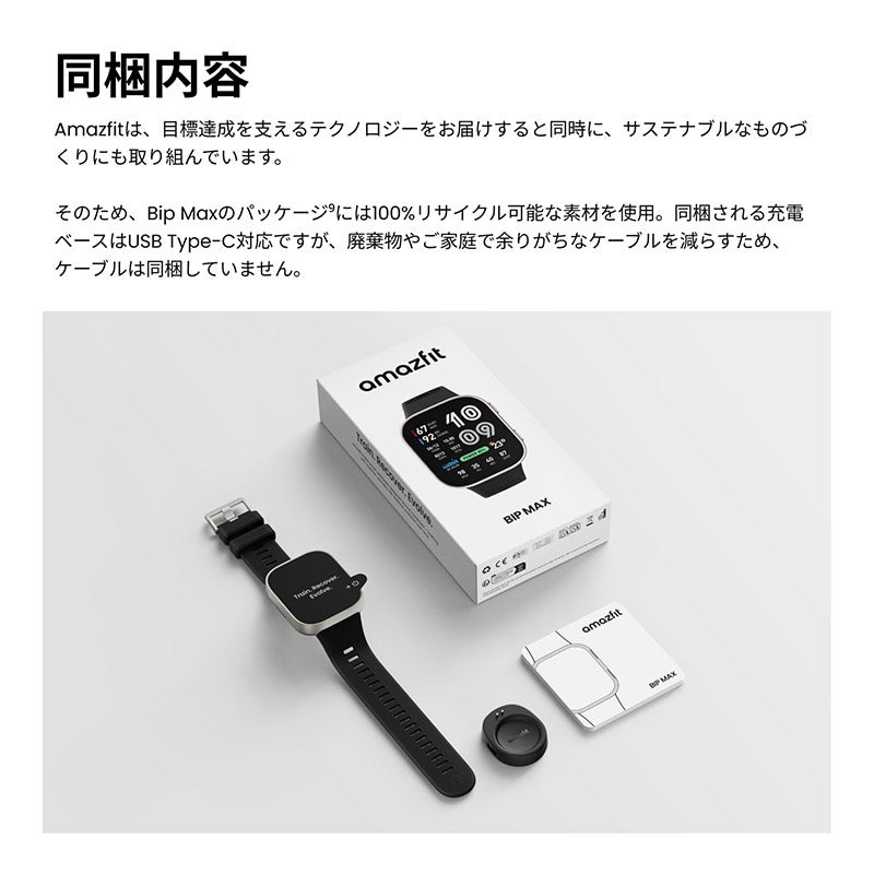 Amazfit Bip Max アマズフィット ビップ マックス ダークブルー sp170085-C116