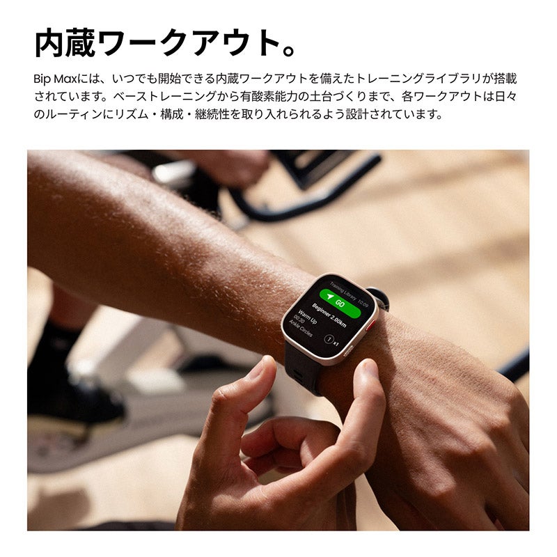 Amazfit Bip Max アマズフィット ビップ マックス シルバー sp170085-C24