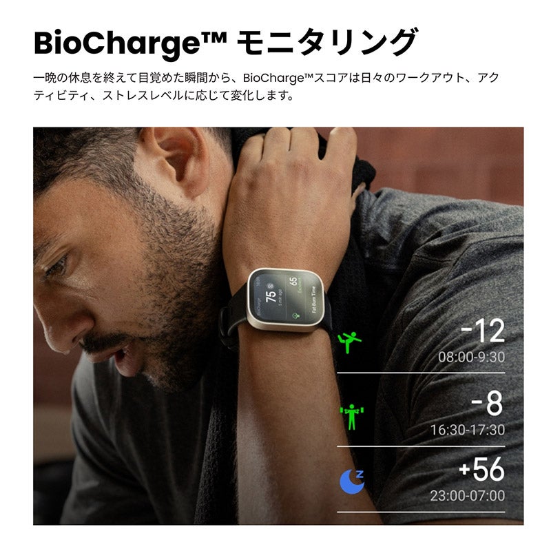 Amazfit Bip Max アマズフィット ビップ マックス シルバー sp170085-C24