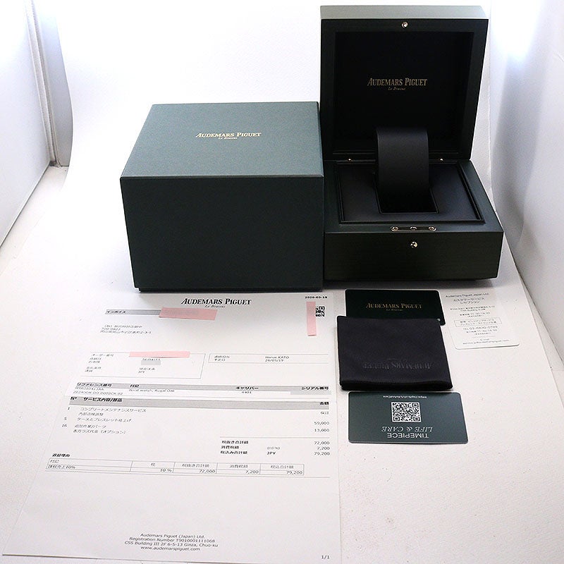 【中古】AUDEMARS PIGUET ROYAL OAK CHRONOGRAPH 41MM オーデマ・ピゲ ロイヤルオーク クロノグラフ 41MM 26240OR.OO.D002CR.02