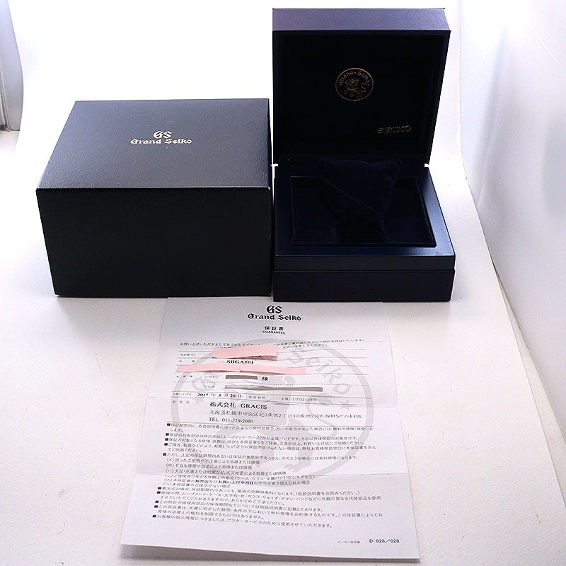 【中古】GRAND SEIKO 9R SPRING DRIVE POWER RESERVE グランドセイコー 9R スプリングドライブ パワーリザーブ SBGA101 (9R65-0BM0)