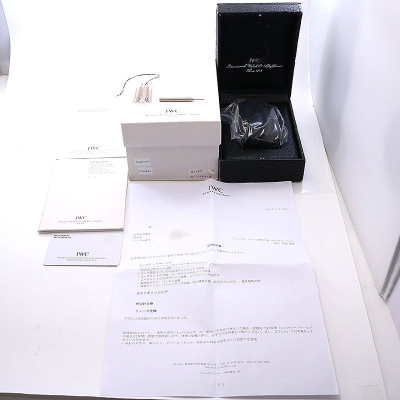 【中古】IWC GST AQUATIMER アイ・ダブリュー・シー GST アクアタイマー IW353603 (3536-003)