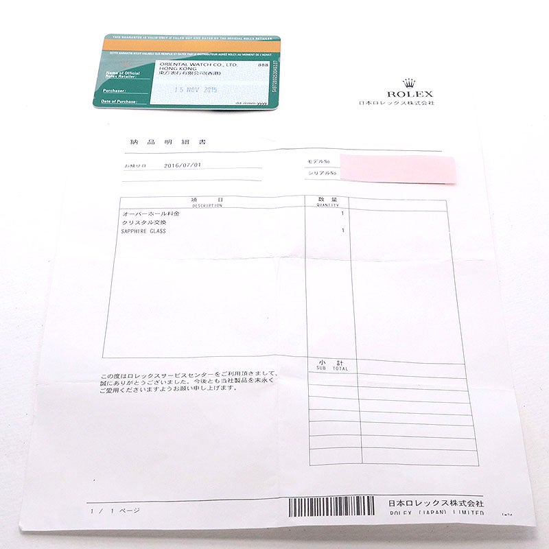 【中古】ROLEX OYSTER PERPETUAL LADY-DATEJUST 26 ロレックス オイスターパーペチュアル レディ デイトジャスト 26 M179174-0005