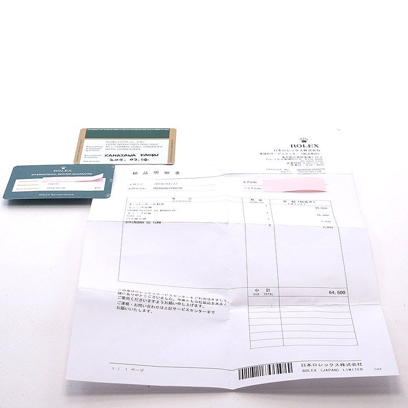 【中古】ROLEX OYSTER PERPETUAL LADY-DATEJUST 26 ロレックス オイスターパーペチュアル レディ デイトジャスト 26 179171G