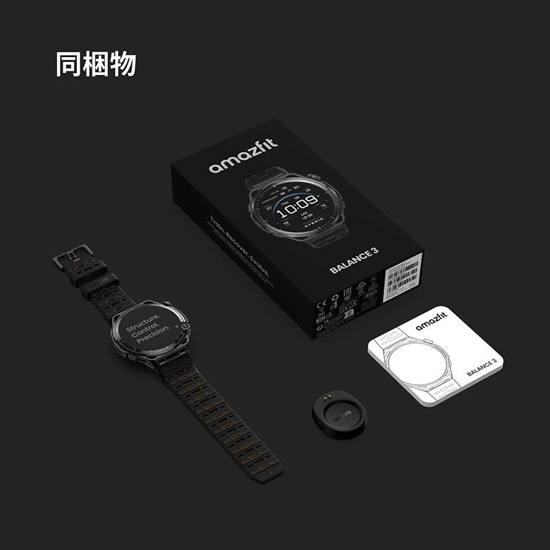 Amazfit Balance 3 アマズフィット バランス 3 ステレンススチール SP170086-C01