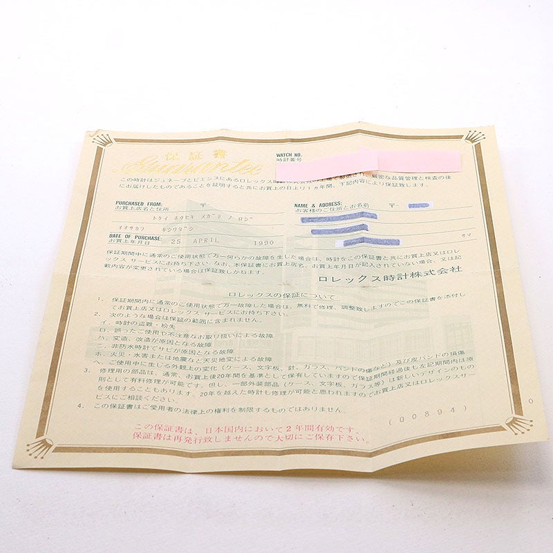 【中古】ROLEX SUBMARINER DATE ロレックス サブマリーナー デイト M16613