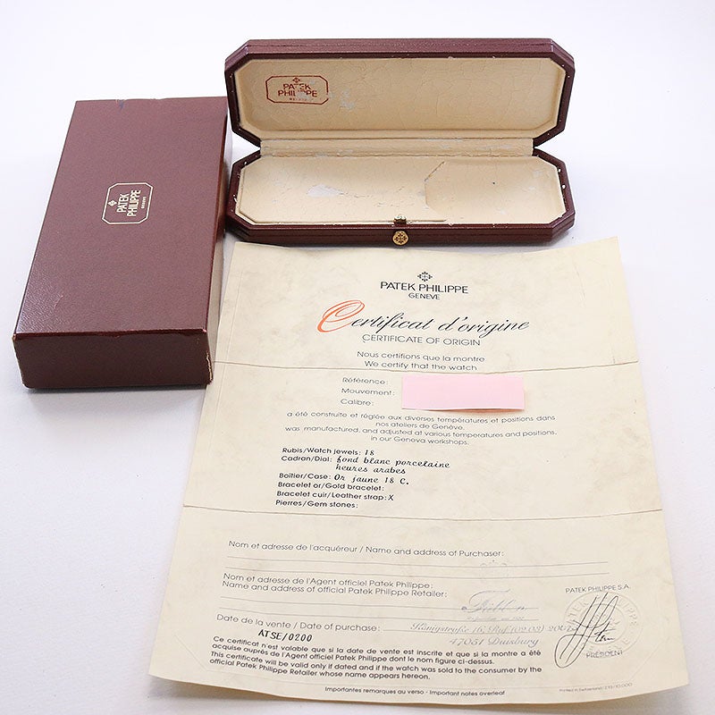 【中古】PATEK PHILIPPE GONDOLO パテック・フィリップ ゴンドーロ 5014J