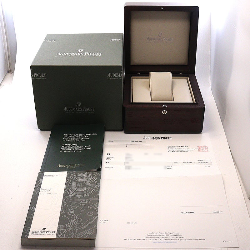 【中古】AUDEMARS PIGUET ROYAL OAK AUTOMATIC 41MM オーデマ・ピゲ ロイヤルオーク オートマティック 41MM 15400ST.OO.1220ST.02