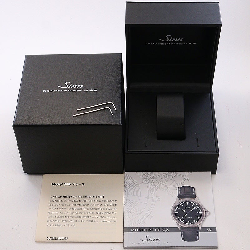 【中古】SINN PILOT WATCHES MODEL 556 ジン パイロットウォッチ モデル 556 556