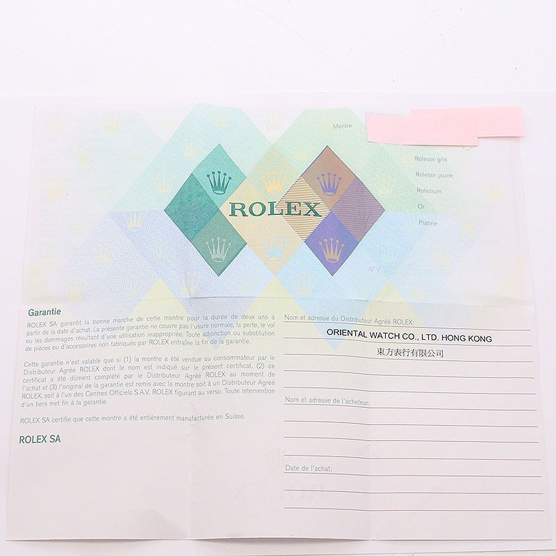 【中古】ROLEX OYSTER PERPETUAL 24 ロレックス オイスターパーペチュアル 24 M76080