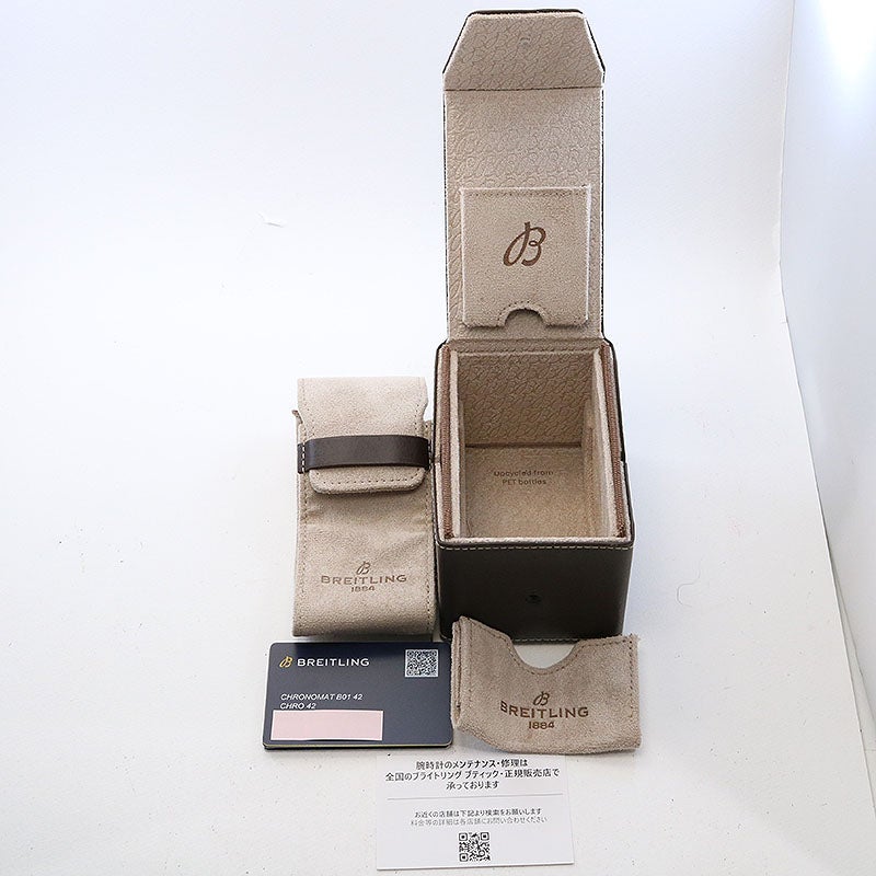 【中古】BREITLING CHRONOMAT B01 42 JAPAN EDITION ブライトリング クロノマット B01 42 ジャパンエディション AB0134A21B1A1